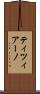 ティツィアーノ Scroll