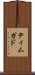 ティムガド Scroll
