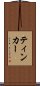 ティンカー Scroll