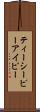 ティーシーピーアイピー Scroll