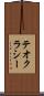 テオクラシー Scroll