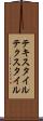 テキスタイル Scroll