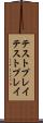 テストプレイ Scroll