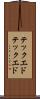 テックエド Scroll