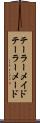 テーラーメイド Scroll