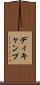 ディキャンプ Scroll