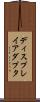 ディスプレイアダプタ Scroll