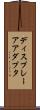 ディスプレー・アアダプタ Scroll