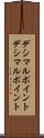 デシマルポイント Scroll