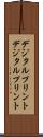 デジタルプリント Scroll