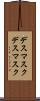 デスマスク Scroll