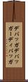 デバッガ Scroll