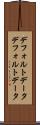 デフォルトデータ Scroll