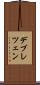 デブレツェン Scroll