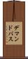 デマンドバス Scroll