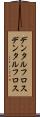 デンタルフロス Scroll
