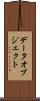 データオブジェクト Scroll