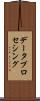 データ・プロセシング Scroll
