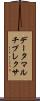 データマルチプレクサ Scroll