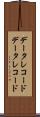 データレコード Scroll