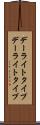 デーライトタイプ Scroll