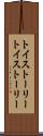 トイ・ストーリー Scroll