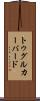 トゥグルカーバード Scroll