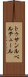 トゥサンルベルテュール Scroll