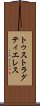 トゥストラグティエレス Scroll