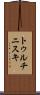 トゥルチニスキ Scroll
