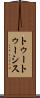 トゥートゥーシス Scroll