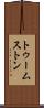 トゥームストン Scroll