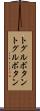 トグルボタン Scroll