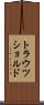 トラウツショルド Scroll