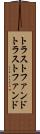 トラストファンド Scroll