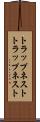 トラップネスト Scroll