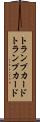 トランプカード Scroll