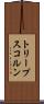 トリープスコルン Scroll
