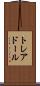 トレアドール Scroll