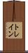 トレイン Scroll