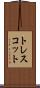 トレスコット Scroll