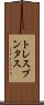 トレスプンタス Scroll