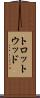 トロットウッド Scroll