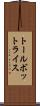 トールボットライス Scroll