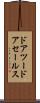 ドアツードア・セールス Scroll