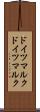 ドイツマルク Scroll