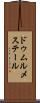 ドゥムルメステール Scroll