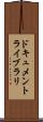 ドキュメントライブラリ Scroll