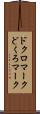 ドクロマーク Scroll