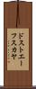 ドストエーフスカヤ Scroll